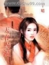 《天官赐福》全本TXT下载-作者：于晴