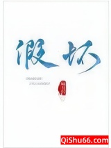假坏图片