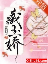 国公爷今天依旧没纳妾图片