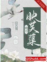 明月映芙蕖图片