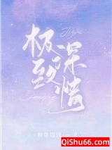 极致深情图片