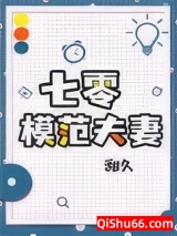 七零模范夫妻图片