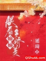 朕看皇后多娇美图片