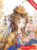 替身皇后她不想争宠图片