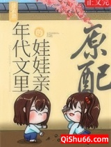 漂亮原配重生了图片