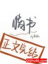 失眠情书图片