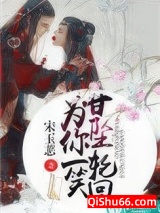 乌鸦少女小说