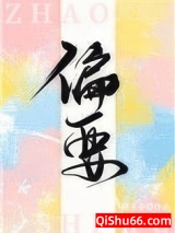 《豪门天选女配觉醒后》全本TXT下载-作者：盛世清歌