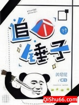 来到七零做咸鱼图片