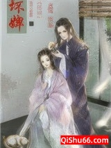 坏婢（重生）图片