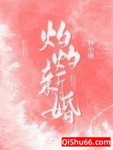 灼灼新婚图片