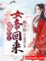 娇宠病美人图片
