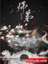 师弟图片