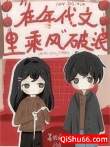《年代文娇软美人觉醒了》全本TXT下载-作者：姜丝煮酒