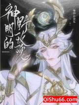 神明的野玫瑰图片
