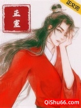 正室图片