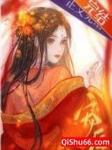 掌心宠后小说