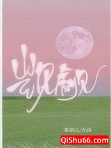 觊觎图片