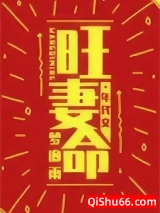 我被重生女配拒婚了[六零]图片