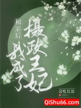 诱娇妻图片