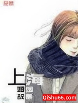 上海婚姻故事图片