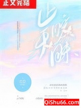 止于暧昧图片
