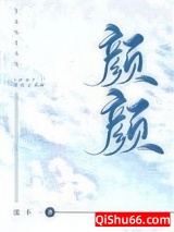 颜颜图片