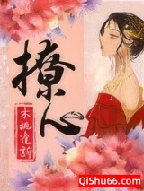 撩心图片