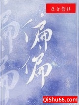偏偏小说
