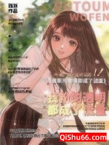 《我粉的透明都爆成了流量》全本TXT下载-作者：西淅