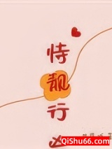 恃靓行凶图片