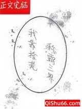 《我靠拾荒称霸三界》全本TXT下载-作者：沐行长