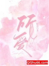 《所爱》全本TXT下载-作者：籽潋