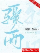 骤雨图片
