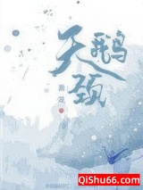 天鹅颈图片