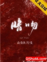 暗吻图片