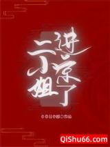 二小姐进京了图片