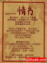 养成一个大魔王图片