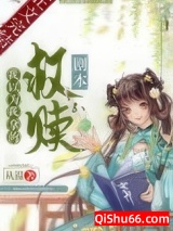 我以为我拿的救赎剧本图片