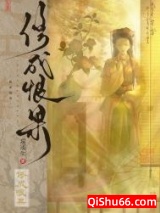 菩提修不成图片