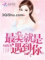 恶魔总裁，撩上瘾图片