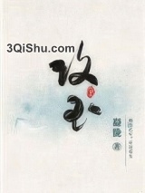 攻玉图片