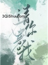 《请你在意我》全本TXT下载-作者：玉寺人