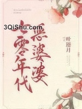 七零年代亿万富豪图片