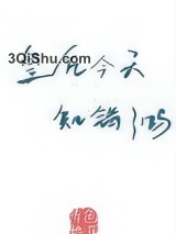 皇后今天知错了吗（重生）图片