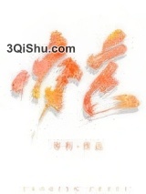 咬定图片