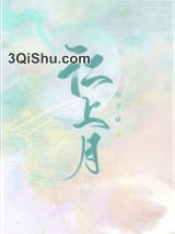 江上月图片