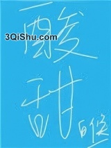 酸甜图片