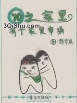 七零之家里有个农贸市场图片