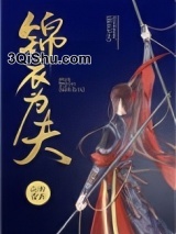 《与君欢》全本TXT下载-作者：山有青木